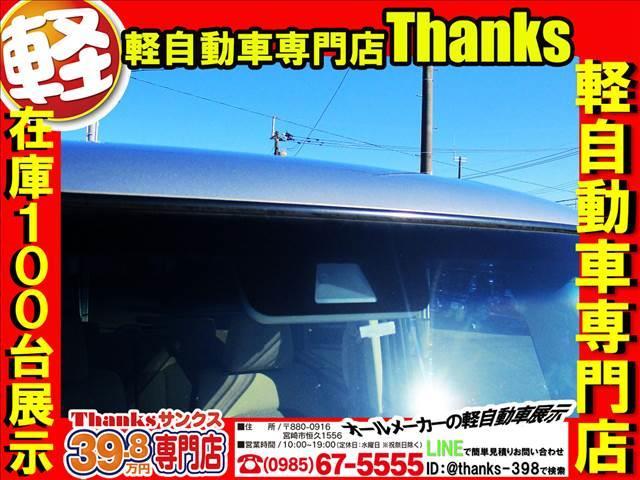 Ｎ－ＢＯＸ Ｇ・Ｌ　Ｈｏｎｄａ　ＳＥＮＳＩＮＧ　アイドリングストップ　片側電動スライドドア　ＬＥＤヘッドランプ　オートエアコン　ＡＢＳ　セキュリティ　プッシュスタート　Ｗエアバッグ（6枚目）