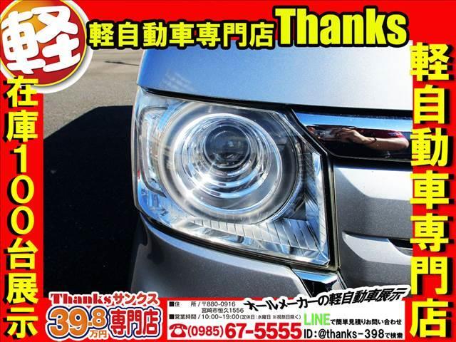 Ｎ－ＢＯＸ Ｇ・Ｌ　Ｈｏｎｄａ　ＳＥＮＳＩＮＧ　アイドリングストップ　片側電動スライドドア　ＬＥＤヘッドランプ　オートエアコン　ＡＢＳ　セキュリティ　プッシュスタート　Ｗエアバッグ（8枚目）