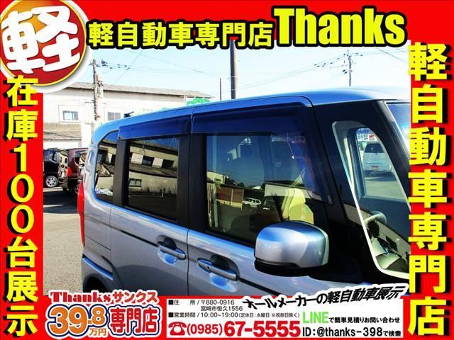 Ｎ－ＢＯＸ Ｇ・Ｌ　Ｈｏｎｄａ　ＳＥＮＳＩＮＧ　アイドリングストップ　片側電動スライドドア　ＬＥＤヘッドランプ　オートエアコン　ＡＢＳ　セキュリティ　プッシュスタート　Ｗエアバッグ（9枚目）