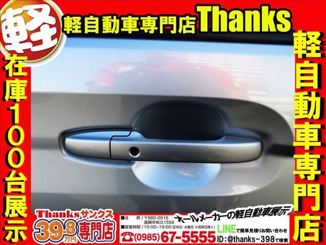 Ｎ－ＢＯＸ Ｇ・Ｌ　Ｈｏｎｄａ　ＳＥＮＳＩＮＧ　アイドリングストップ　片側電動スライドドア　ＬＥＤヘッドランプ　オートエアコン　ＡＢＳ　セキュリティ　プッシュスタート　Ｗエアバッグ（10枚目）