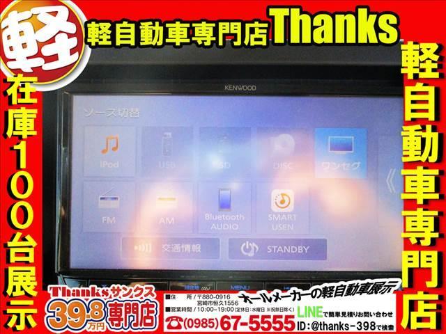 Ｎ－ＢＯＸ Ｇ・Ｌ　Ｈｏｎｄａ　ＳＥＮＳＩＮＧ　アイドリングストップ　片側電動スライドドア　ＬＥＤヘッドランプ　オートエアコン　ＡＢＳ　セキュリティ　プッシュスタート　Ｗエアバッグ（14枚目）