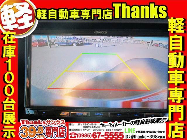 Ｎ－ＢＯＸ Ｇ・Ｌ　Ｈｏｎｄａ　ＳＥＮＳＩＮＧ　アイドリングストップ　片側電動スライドドア　ＬＥＤヘッドランプ　オートエアコン　ＡＢＳ　セキュリティ　プッシュスタート　Ｗエアバッグ（15枚目）