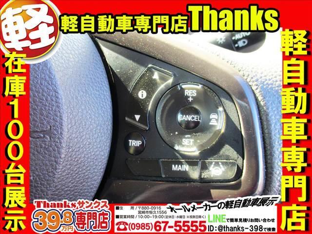 Ｎ－ＢＯＸ Ｇ・Ｌ　Ｈｏｎｄａ　ＳＥＮＳＩＮＧ　アイドリングストップ　片側電動スライドドア　ＬＥＤヘッドランプ　オートエアコン　ＡＢＳ　セキュリティ　プッシュスタート　Ｗエアバッグ（20枚目）