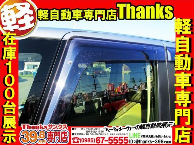 Ｎ－ＢＯＸ Ｇ・Ｌ　Ｈｏｎｄａ　ＳＥＮＳＩＮＧ　アイドリングストップ　片側電動スライドドア　ＬＥＤヘッドランプ　オートエアコン　ＡＢＳ　セキュリティ　プッシュスタート　Ｗエアバッグ（27枚目）