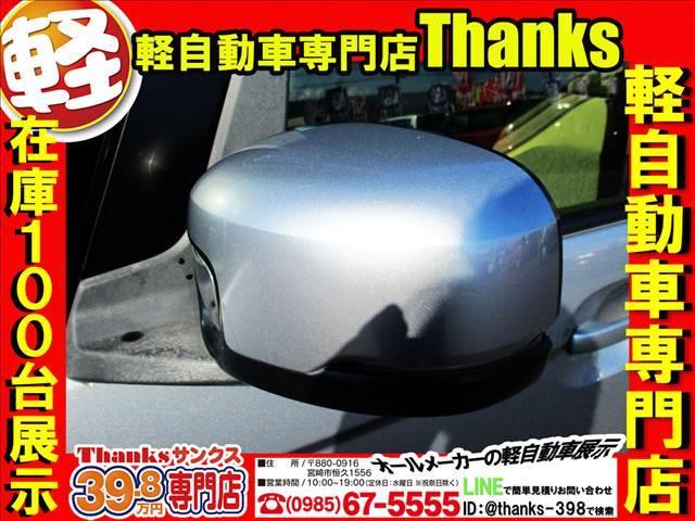 Ｎ－ＢＯＸ Ｇ・Ｌ　Ｈｏｎｄａ　ＳＥＮＳＩＮＧ　アイドリングストップ　片側電動スライドドア　ＬＥＤヘッドランプ　オートエアコン　ＡＢＳ　セキュリティ　プッシュスタート　Ｗエアバッグ（28枚目）