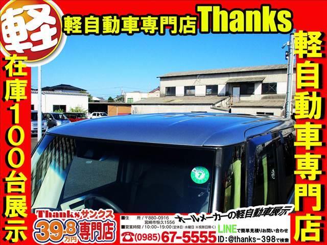 Ｎ－ＢＯＸ Ｇ・Ｌ　Ｈｏｎｄａ　ＳＥＮＳＩＮＧ　アイドリングストップ　片側電動スライドドア　ＬＥＤヘッドランプ　オートエアコン　ＡＢＳ　セキュリティ　プッシュスタート　Ｗエアバッグ（29枚目）