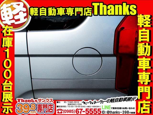 Ｎ－ＢＯＸ Ｇ・Ｌ　Ｈｏｎｄａ　ＳＥＮＳＩＮＧ　アイドリングストップ　片側電動スライドドア　ＬＥＤヘッドランプ　オートエアコン　ＡＢＳ　セキュリティ　プッシュスタート　Ｗエアバッグ（30枚目）
