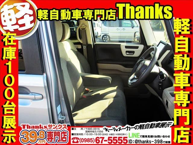Ｎ－ＢＯＸ Ｇ・Ｌ　Ｈｏｎｄａ　ＳＥＮＳＩＮＧ　アイドリングストップ　片側電動スライドドア　ＬＥＤヘッドランプ　オートエアコン　ＡＢＳ　セキュリティ　プッシュスタート　Ｗエアバッグ（34枚目）