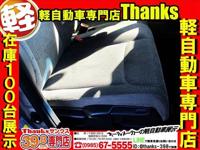 Ｎ－ＢＯＸ Ｇ・Ｌ　Ｈｏｎｄａ　ＳＥＮＳＩＮＧ　アイドリングストップ　片側電動スライドドア　ＬＥＤヘッドランプ　オートエアコン　ＡＢＳ　セキュリティ　プッシュスタート　Ｗエアバッグ（35枚目）