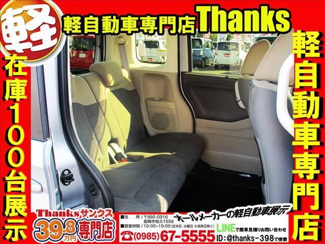 Ｎ－ＢＯＸ Ｇ・Ｌ　Ｈｏｎｄａ　ＳＥＮＳＩＮＧ　アイドリングストップ　片側電動スライドドア　ＬＥＤヘッドランプ　オートエアコン　ＡＢＳ　セキュリティ　プッシュスタート　Ｗエアバッグ（36枚目）