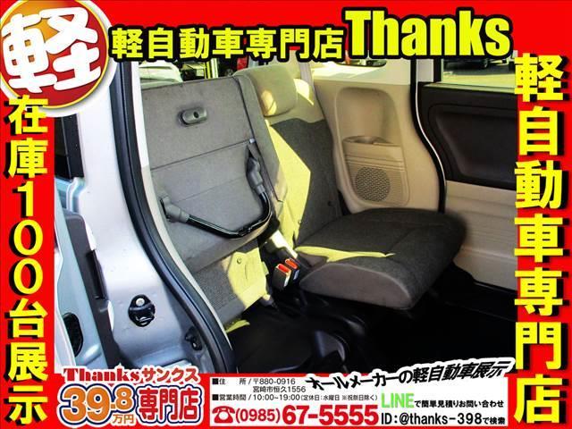 Ｎ－ＢＯＸ Ｇ・Ｌ　Ｈｏｎｄａ　ＳＥＮＳＩＮＧ　アイドリングストップ　片側電動スライドドア　ＬＥＤヘッドランプ　オートエアコン　ＡＢＳ　セキュリティ　プッシュスタート　Ｗエアバッグ（37枚目）
