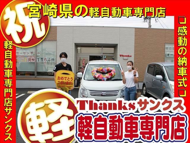 Ｎ－ＢＯＸ Ｇ・Ｌ　Ｈｏｎｄａ　ＳＥＮＳＩＮＧ　アイドリングストップ　片側電動スライドドア　ＬＥＤヘッドランプ　オートエアコン　ＡＢＳ　セキュリティ　プッシュスタート　Ｗエアバッグ（52枚目）