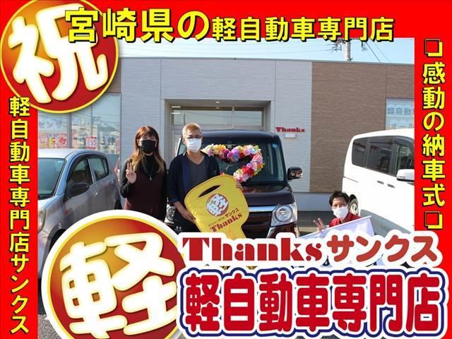 Ｎ－ＢＯＸ Ｇ・Ｌ　Ｈｏｎｄａ　ＳＥＮＳＩＮＧ　アイドリングストップ　片側電動スライドドア　ＬＥＤヘッドランプ　オートエアコン　ＡＢＳ　セキュリティ　プッシュスタート　Ｗエアバッグ（62枚目）