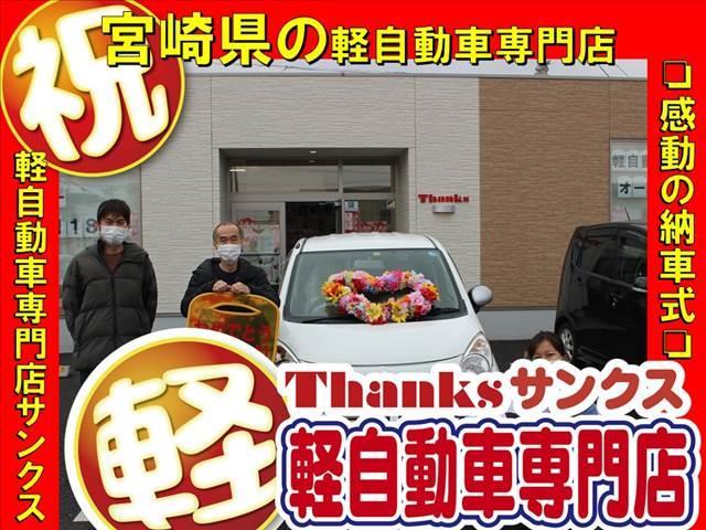 Ｎ－ＢＯＸ Ｇ・Ｌ　Ｈｏｎｄａ　ＳＥＮＳＩＮＧ　アイドリングストップ　片側電動スライドドア　ＬＥＤヘッドランプ　オートエアコン　ＡＢＳ　セキュリティ　プッシュスタート　Ｗエアバッグ（66枚目）