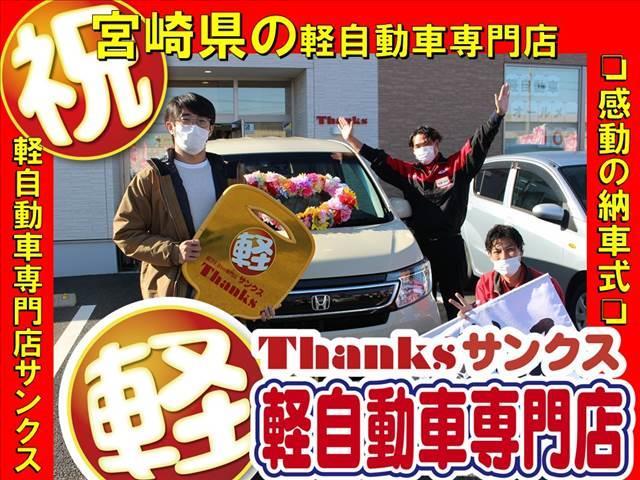 Ｎ－ＢＯＸ Ｇ・Ｌ　Ｈｏｎｄａ　ＳＥＮＳＩＮＧ　アイドリングストップ　片側電動スライドドア　ＬＥＤヘッドランプ　オートエアコン　ＡＢＳ　セキュリティ　プッシュスタート　Ｗエアバッグ（68枚目）