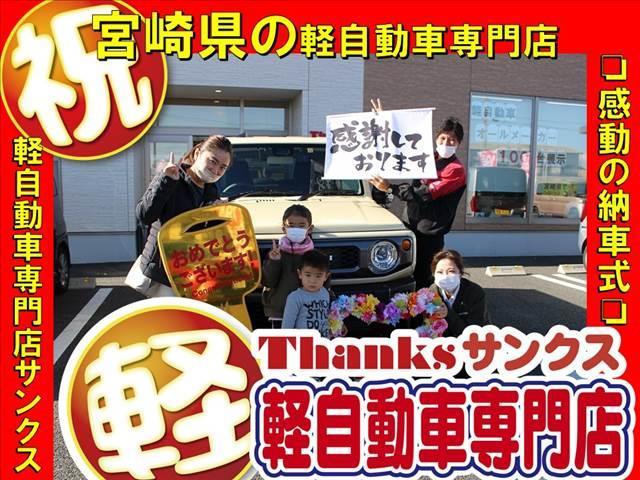 Ｎ－ＢＯＸ Ｇ・Ｌ　Ｈｏｎｄａ　ＳＥＮＳＩＮＧ　アイドリングストップ　片側電動スライドドア　ＬＥＤヘッドランプ　オートエアコン　ＡＢＳ　セキュリティ　プッシュスタート　Ｗエアバッグ（70枚目）