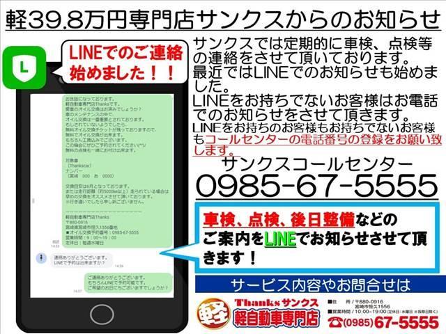 Ｎ－ＢＯＸ Ｇ・Ｌ　Ｈｏｎｄａ　ＳＥＮＳＩＮＧ　アイドリングストップ　片側電動スライドドア　ＬＥＤヘッドランプ　オートエアコン　ＡＢＳ　セキュリティ　プッシュスタート　Ｗエアバッグ（79枚目）