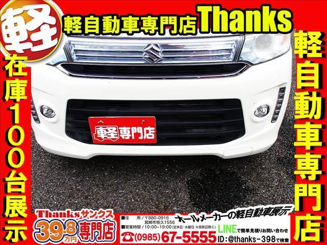 ワゴンＲスティングレー Ｘ　Ｓエネチャージ　ナビ　フルセグＴＶ　ＡＷ　ＨＩＤライト　ＡＢＳ　セキュリティ　プッシュスタート　オートエアコン　Ｗエアバッグ（6枚目）