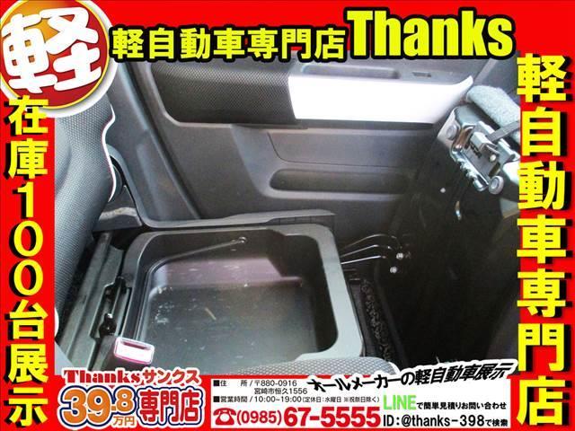 ハスラー Ｘ　アイドリングストップ　ナビ　ワンセグＴＶ　ＥＴＣ　ＨＩＤライト　ＡＢＳ　セキュリティ　プッシュスタート　Ｗエアバッグ　電動格納ミラー（18枚目）