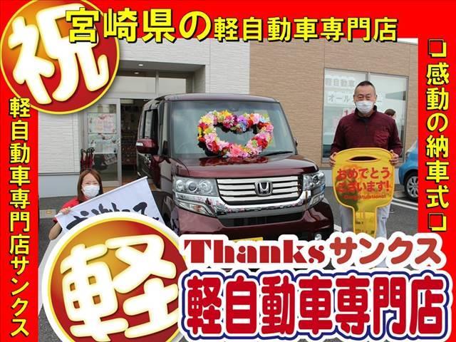 ハスラー Ｘ　アイドリングストップ　ナビ　ワンセグＴＶ　ＥＴＣ　ＨＩＤライト　ＡＢＳ　セキュリティ　プッシュスタート　Ｗエアバッグ　電動格納ミラー（64枚目）