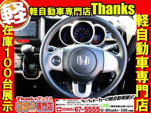 Ｎ－ＢＯＸカスタム カスタムＧ　ＳＳパッケージ　アイドリングストップ　ナビ　フルセグＴＶ　バックカメラ　ＥＴＣ　アルミホイール　両側電動スライドドア　ＡＢＳ　セキュリティ　プッシュスタート（13枚目）
