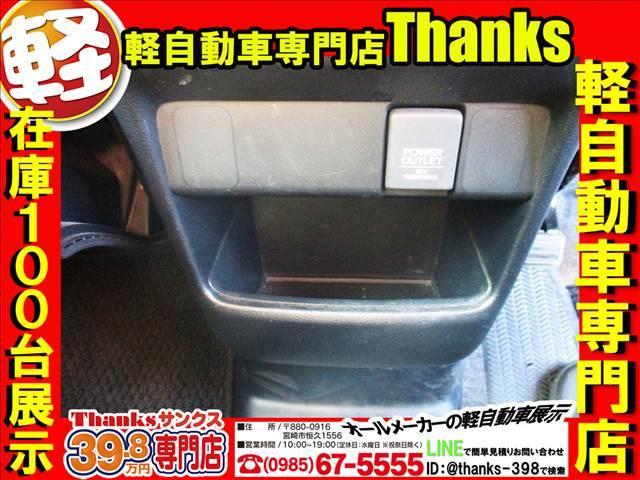 Ｎ－ＢＯＸカスタム カスタムＧ　ＳＳパッケージ　アイドリングストップ　ナビ　フルセグＴＶ　バックカメラ　ＥＴＣ　アルミホイール　両側電動スライドドア　ＡＢＳ　セキュリティ　プッシュスタート（17枚目）