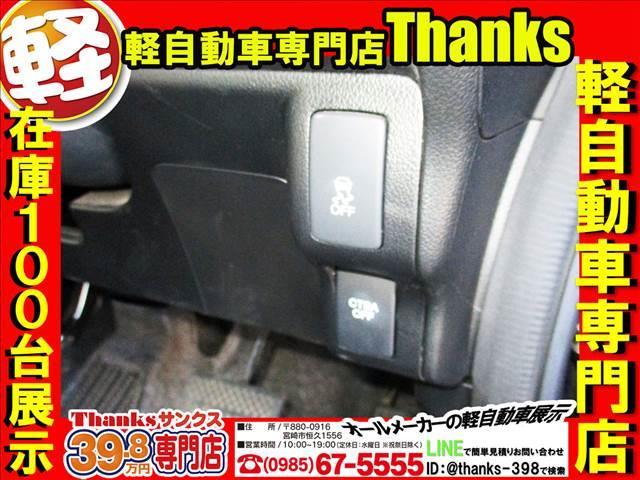 Ｎ－ＢＯＸカスタム カスタムＧ　ＳＳパッケージ　アイドリングストップ　ナビ　フルセグＴＶ　バックカメラ　ＥＴＣ　アルミホイール　両側電動スライドドア　ＡＢＳ　セキュリティ　プッシュスタート（32枚目）