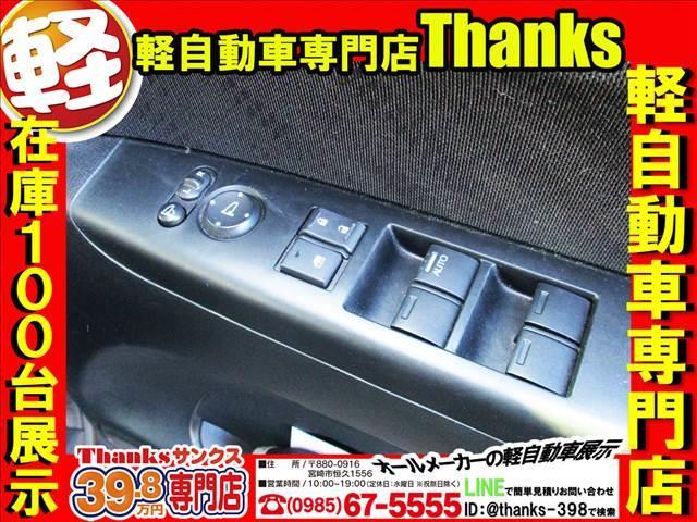 Ｎ－ＢＯＸカスタム カスタムＧ　ＳＳパッケージ　アイドリングストップ　ナビ　フルセグＴＶ　バックカメラ　ＥＴＣ　アルミホイール　両側電動スライドドア　ＡＢＳ　セキュリティ　プッシュスタート（33枚目）