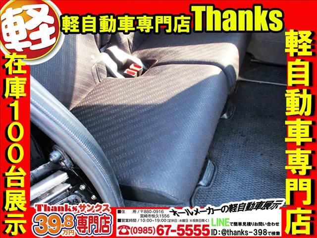 Ｎ－ＢＯＸカスタム カスタムＧ　ＳＳパッケージ　アイドリングストップ　ナビ　フルセグＴＶ　バックカメラ　ＥＴＣ　アルミホイール　両側電動スライドドア　ＡＢＳ　セキュリティ　プッシュスタート（37枚目）