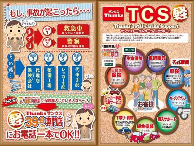 Ｎ－ＢＯＸカスタム カスタムＧ　ＳＳパッケージ　アイドリングストップ　ナビ　フルセグＴＶ　バックカメラ　ＥＴＣ　アルミホイール　両側電動スライドドア　ＡＢＳ　セキュリティ　プッシュスタート（48枚目）