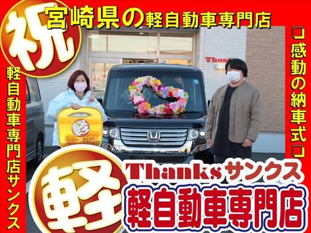 Ｎ－ＢＯＸカスタム カスタムＧ　ＳＳパッケージ　アイドリングストップ　ナビ　フルセグＴＶ　バックカメラ　ＥＴＣ　アルミホイール　両側電動スライドドア　ＡＢＳ　セキュリティ　プッシュスタート（76枚目）