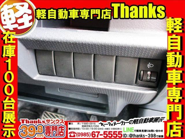 ハスラー Ａ　ＣＶＴ　ナビ　バックカメラ　ＥＴＣ　ＡＢＳ　セキュリティ　キーレス　Ｗエアバッグ　ナビ　バックカメラ　ＥＴｃ　セキュリティ　キーレス（32枚目）