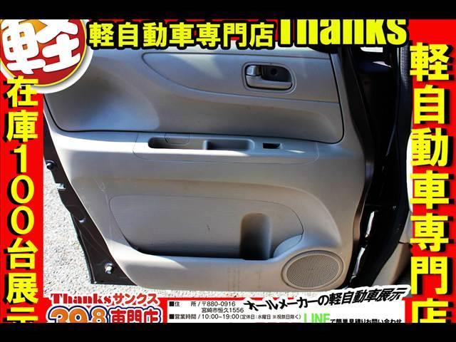 N-BOX G Lパッケージ アイドリングストップ ナビ フルセグTV バックカメラ ETC アルミホイール 片側電動スライドドア ABS セキュリティ プッシュスタート(16枚目)