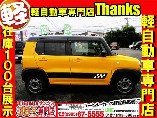 ハスラー Ｇ　Ｓエネチャージ　ＥＴＣ　プッシュスタート　オートエアコン　Ｗエアバッグ　電動格納ミラー　ＡＢＳ　セキュリティ　プッシュスタート（4枚目）