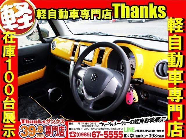 ハスラー Ｇ　Ｓエネチャージ　ＥＴＣ　プッシュスタート　オートエアコン　Ｗエアバッグ　電動格納ミラー　ＡＢＳ　セキュリティ　プッシュスタート（11枚目）