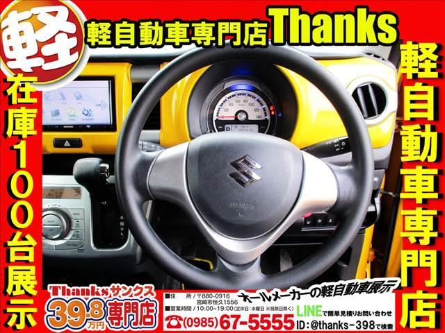 ハスラー Ｇ　Ｓエネチャージ　ＥＴＣ　プッシュスタート　オートエアコン　Ｗエアバッグ　電動格納ミラー　ＡＢＳ　セキュリティ　プッシュスタート（13枚目）