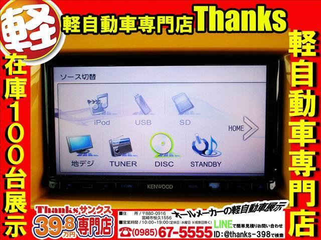 ハスラー Ｇ　Ｓエネチャージ　ＥＴＣ　プッシュスタート　オートエアコン　Ｗエアバッグ　電動格納ミラー　ＡＢＳ　セキュリティ　プッシュスタート（14枚目）