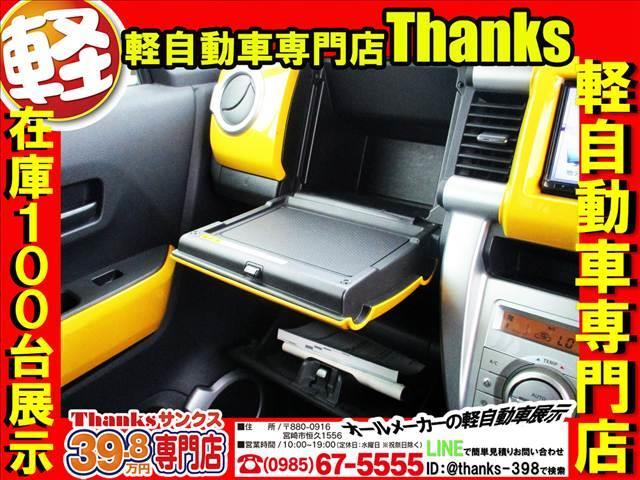 ハスラー Ｇ　Ｓエネチャージ　ＥＴＣ　プッシュスタート　オートエアコン　Ｗエアバッグ　電動格納ミラー　ＡＢＳ　セキュリティ　プッシュスタート（17枚目）