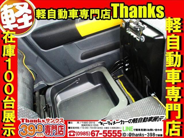 ハスラー Ｇ　Ｓエネチャージ　ＥＴＣ　プッシュスタート　オートエアコン　Ｗエアバッグ　電動格納ミラー　ＡＢＳ　セキュリティ　プッシュスタート（18枚目）