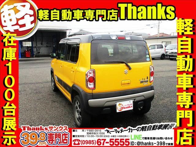 ハスラー Ｇ　Ｓエネチャージ　ＥＴＣ　プッシュスタート　オートエアコン　Ｗエアバッグ　電動格納ミラー　ＡＢＳ　セキュリティ　プッシュスタート（22枚目）