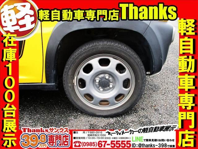 ハスラー Ｇ　Ｓエネチャージ　ＥＴＣ　プッシュスタート　オートエアコン　Ｗエアバッグ　電動格納ミラー　ＡＢＳ　セキュリティ　プッシュスタート（25枚目）