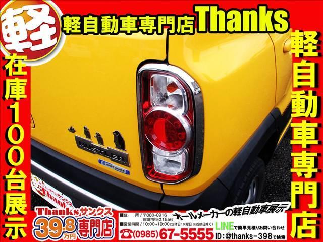 ハスラー Ｇ　Ｓエネチャージ　ＥＴＣ　プッシュスタート　オートエアコン　Ｗエアバッグ　電動格納ミラー　ＡＢＳ　セキュリティ　プッシュスタート（26枚目）