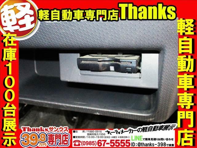 ハスラー Ｇ　Ｓエネチャージ　ＥＴＣ　プッシュスタート　オートエアコン　Ｗエアバッグ　電動格納ミラー　ＡＢＳ　セキュリティ　プッシュスタート（32枚目）