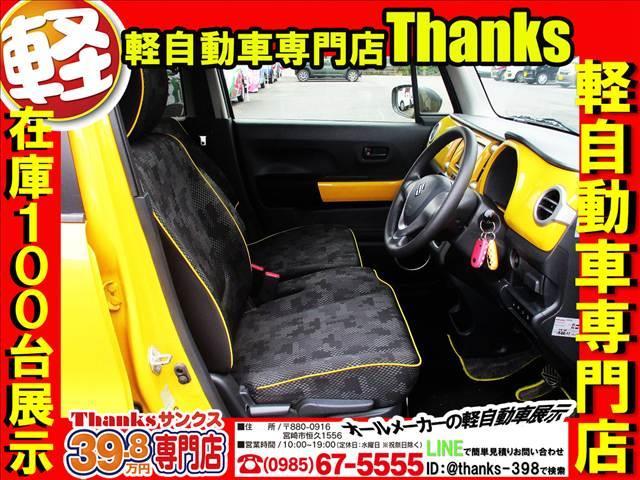 ハスラー Ｇ　Ｓエネチャージ　ＥＴＣ　プッシュスタート　オートエアコン　Ｗエアバッグ　電動格納ミラー　ＡＢＳ　セキュリティ　プッシュスタート（34枚目）