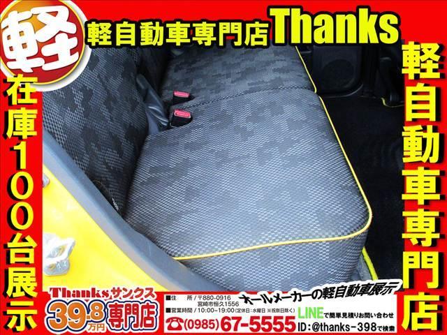 ハスラー Ｇ　Ｓエネチャージ　ＥＴＣ　プッシュスタート　オートエアコン　Ｗエアバッグ　電動格納ミラー　ＡＢＳ　セキュリティ　プッシュスタート（37枚目）