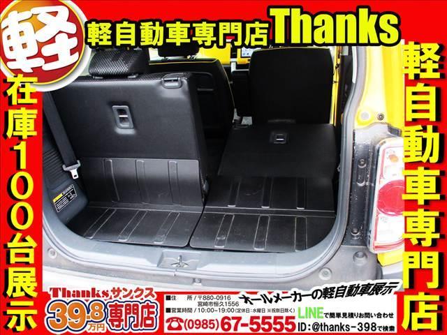 ハスラー Ｇ　Ｓエネチャージ　ＥＴＣ　プッシュスタート　オートエアコン　Ｗエアバッグ　電動格納ミラー　ＡＢＳ　セキュリティ　プッシュスタート（39枚目）