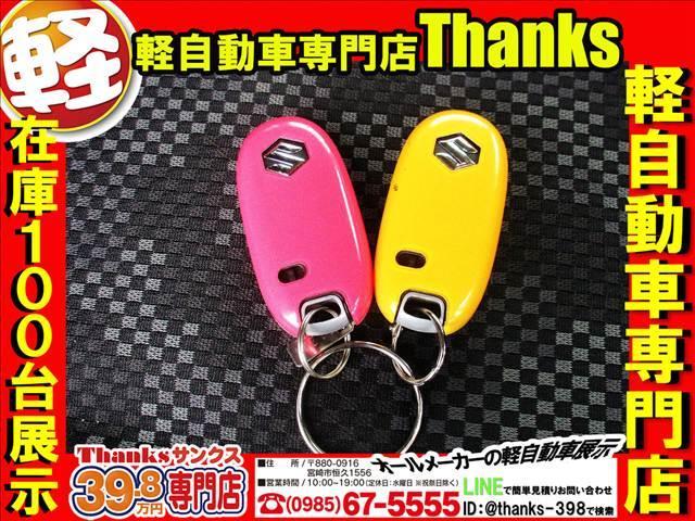 ハスラー Ｇ　Ｓエネチャージ　ＥＴＣ　プッシュスタート　オートエアコン　Ｗエアバッグ　電動格納ミラー　ＡＢＳ　セキュリティ　プッシュスタート（40枚目）