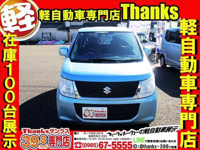 ワゴンR FX アイドリングストップ ナビ ワンセグTV ETC オートエアコン ABS セキュリティ キーレス アイドリングストップ ナビ(2枚目)