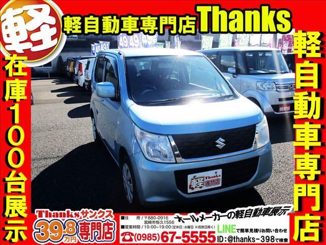 ワゴンR FX アイドリングストップ ナビ ワンセグTV ETC オートエアコン ABS セキュリティ キーレス アイドリングストップ ナビ(3枚目)