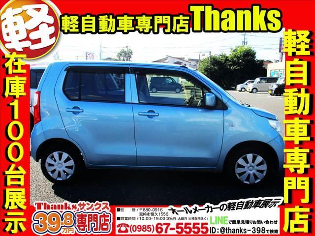 ワゴンR FX アイドリングストップ ナビ ワンセグTV ETC オートエアコン ABS セキュリティ キーレス アイドリングストップ ナビ(4枚目)